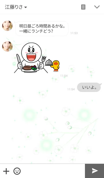 [LINE着せ替え] かすみ草～感謝～の画像3