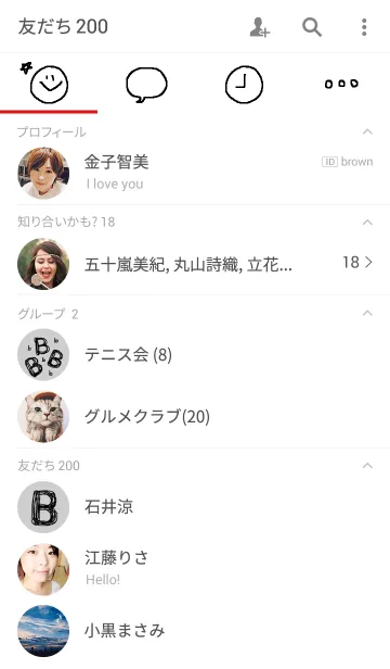 [LINE着せ替え] イニシャルBの画像2