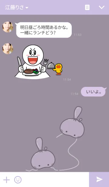 [LINE着せ替え] So-soの画像3