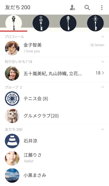 [LINE着せ替え] SAKIの画像2