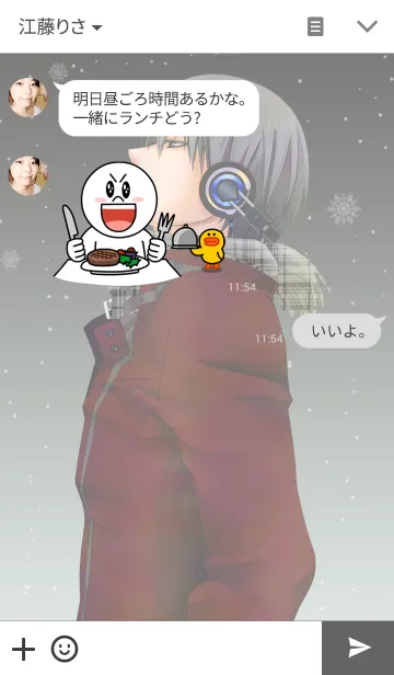 [LINE着せ替え] SAKIの画像3