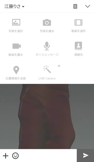 [LINE着せ替え] SAKIの画像4