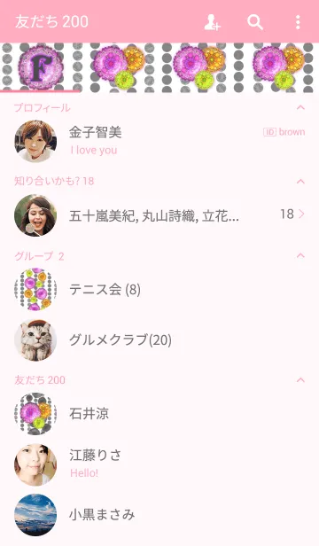 [LINE着せ替え] Brilliant button 2の画像2