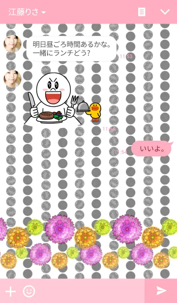 [LINE着せ替え] Brilliant button 2の画像3