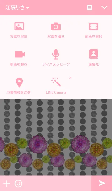 [LINE着せ替え] Brilliant button 2の画像4