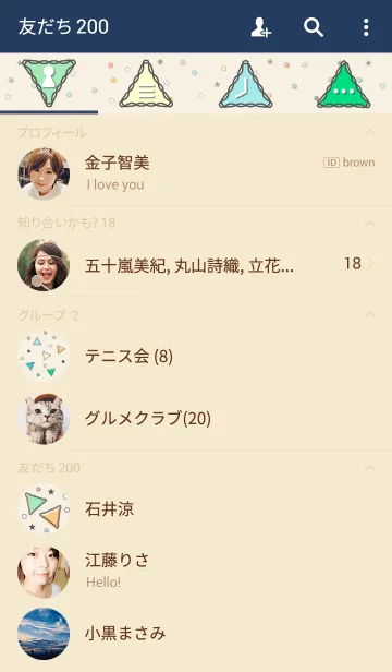[LINE着せ替え] 毎日がパーティー-三角-の画像2