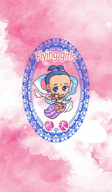 [LINE着せ替え] The Cuter flying girls.の画像1