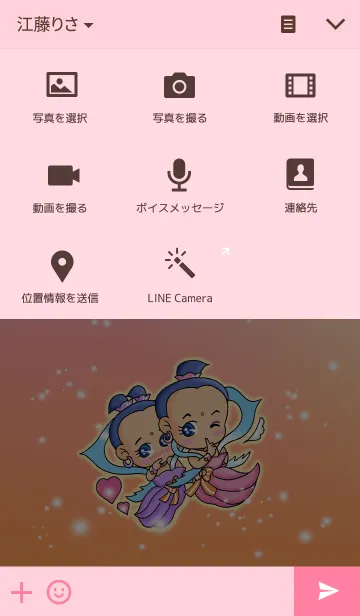 [LINE着せ替え] The Cuter flying girls.の画像4