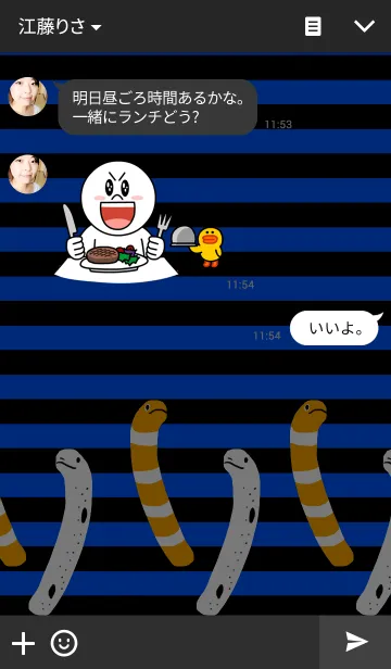 [LINE着せ替え] チンアナゴ×ボーダーの画像3