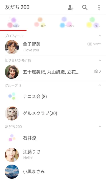 [LINE着せ替え] 水彩、かわいいまるの画像2