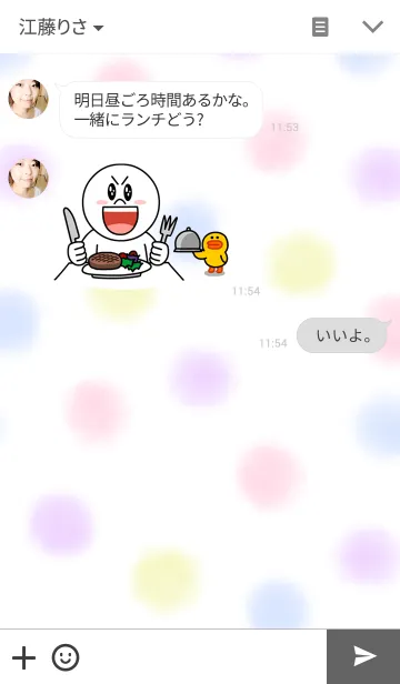 [LINE着せ替え] 水彩、かわいいまるの画像3
