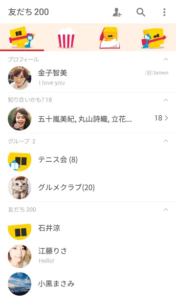 [LINE着せ替え] Pencil ＆ TIEの画像2