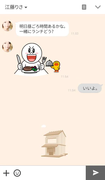 [LINE着せ替え] Pencil ＆ TIEの画像3