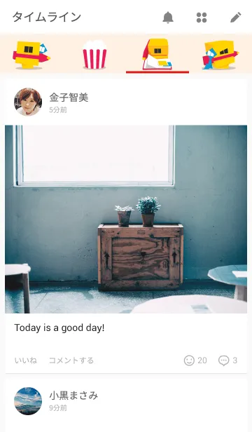 [LINE着せ替え] Pencil ＆ TIEの画像4