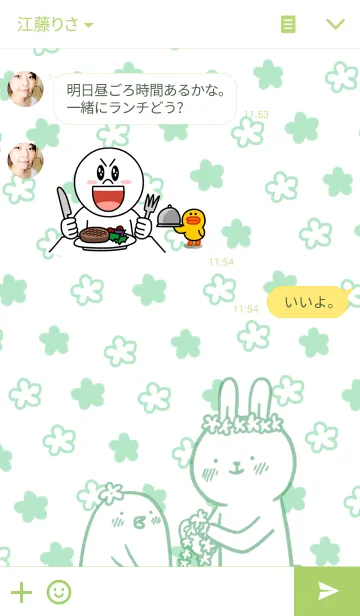 [LINE着せ替え] Lazy rabbit ＆ Mr.Chuの画像3