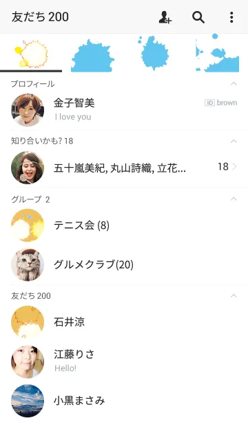 [LINE着せ替え] 雫004の画像2