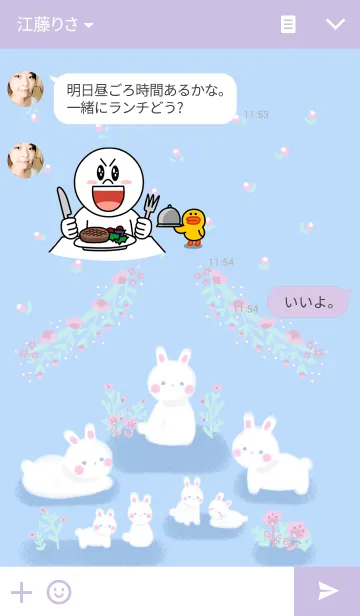 [LINE着せ替え] sweet bunniesの画像3