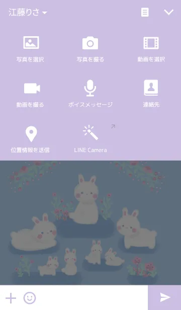 [LINE着せ替え] sweet bunniesの画像4