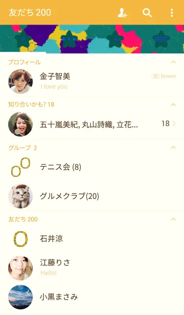 [LINE着せ替え] 迷彩イニシャル～O～の画像2