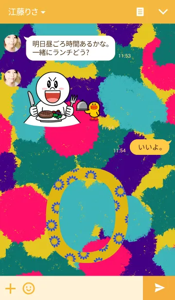 [LINE着せ替え] 迷彩イニシャル～O～の画像3