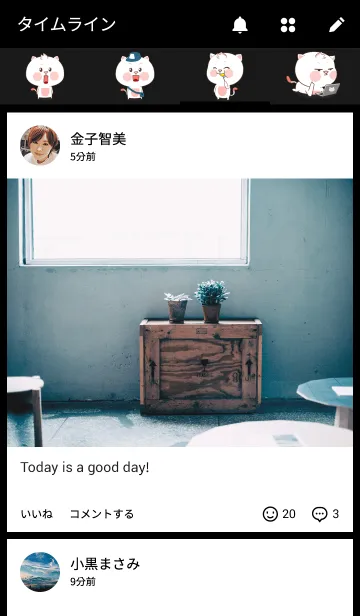 [LINE着せ替え] Meaw Ouan (Black)の画像4