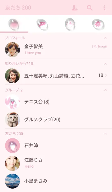 [LINE着せ替え] simple pink heart_water dropの画像2