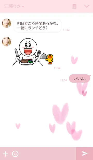 [LINE着せ替え] simple pink heart_water dropの画像3