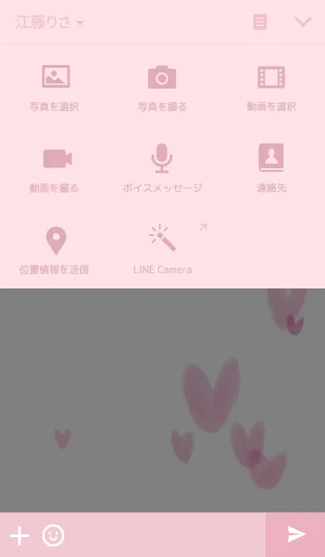 [LINE着せ替え] simple pink heart_water dropの画像4