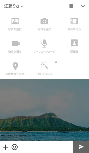 [LINE着せ替え] パラダイス ビーチ-13の画像4