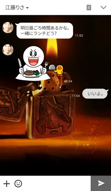 [LINE着せ替え] Simple Oil Lighterの画像3