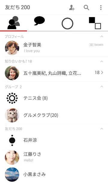 [LINE着せ替え] Minimalismの画像2