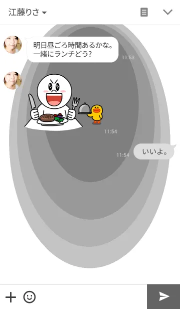 [LINE着せ替え] Minimalismの画像3