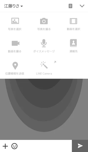 [LINE着せ替え] Minimalismの画像4