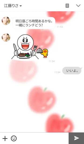 [LINE着せ替え] ふんわりりんごの画像3
