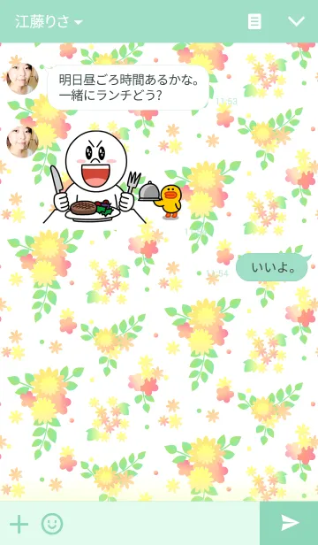 [LINE着せ替え] flower#02の画像3