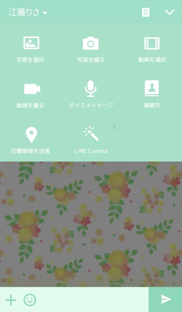[LINE着せ替え] flower#02の画像4