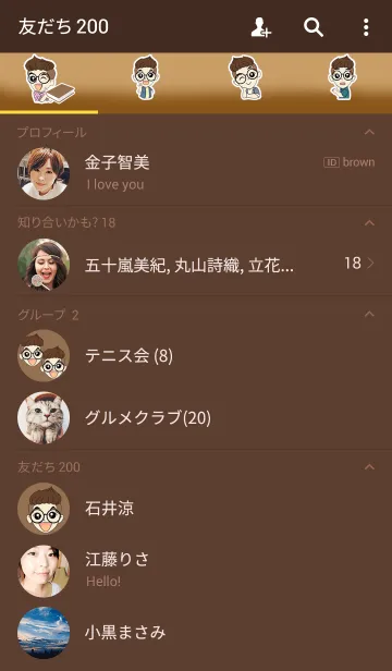 [LINE着せ替え] Zari newlookの画像2