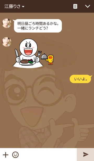 [LINE着せ替え] Zari newlookの画像3