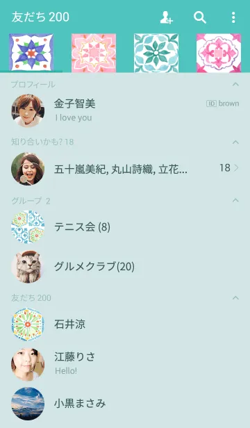 [LINE着せ替え] Tilesの画像2