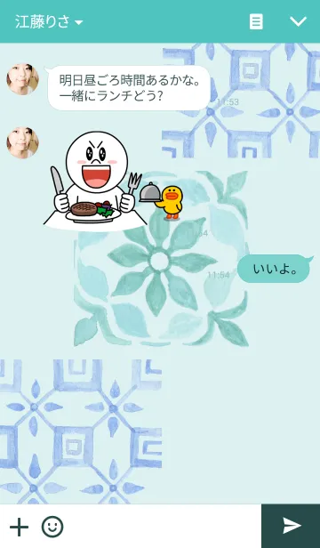 [LINE着せ替え] Tilesの画像3