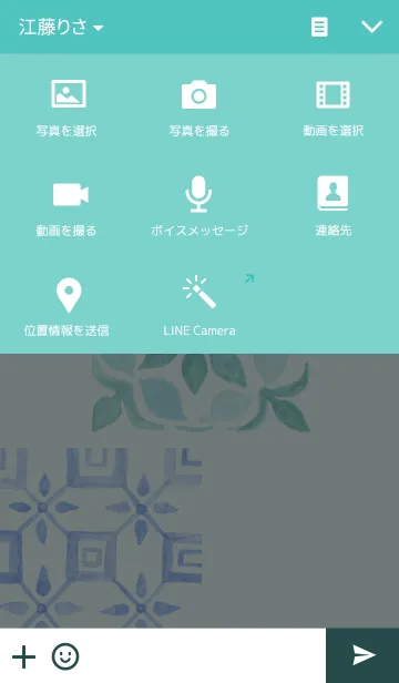 [LINE着せ替え] Tilesの画像4