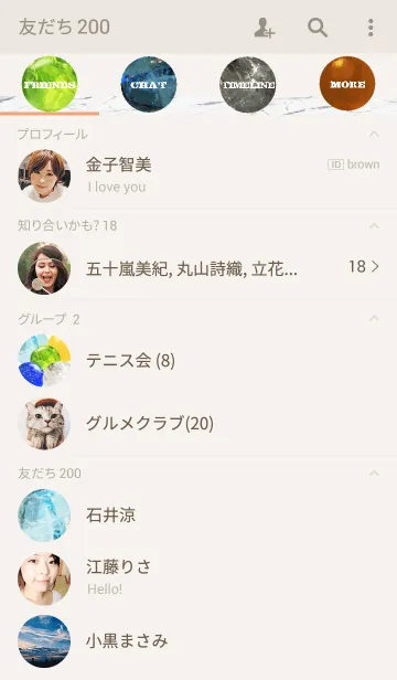 [LINE着せ替え] STONE -white- reの画像2