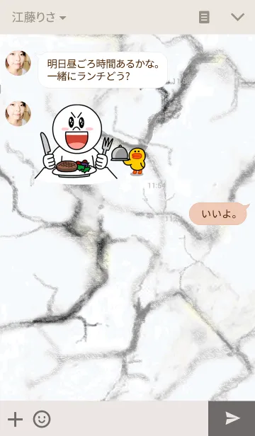 [LINE着せ替え] STONE -white- reの画像3