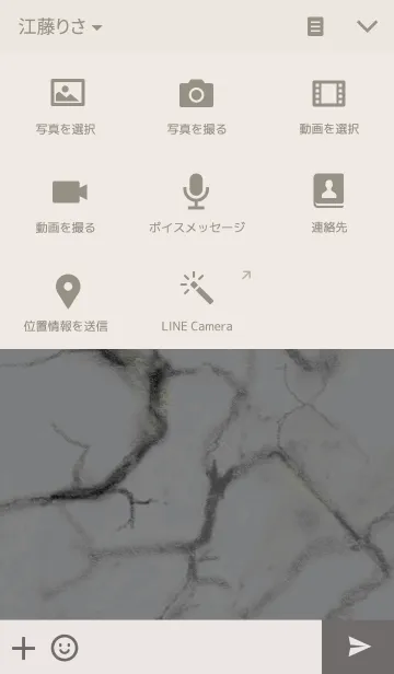 [LINE着せ替え] STONE -white- reの画像4