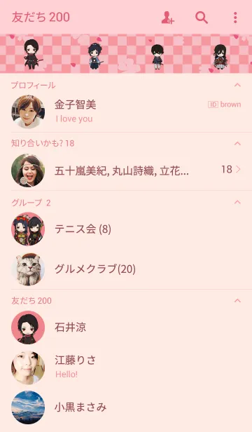 [LINE着せ替え] 刀剣乱舞-ONLINE- ぽてだん！の画像2