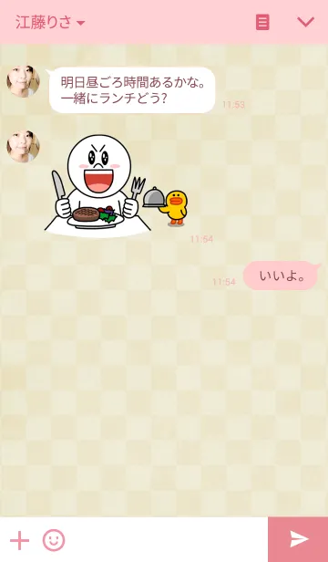 [LINE着せ替え] 刀剣乱舞-ONLINE- ぽてだん！の画像3