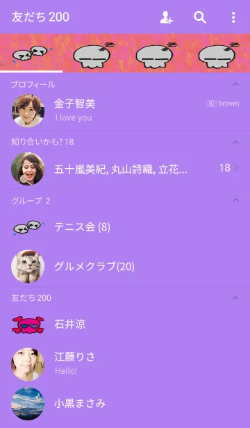 [LINE着せ替え] どくろちゃんの画像2