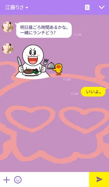 [LINE着せ替え] どくろちゃんの画像3