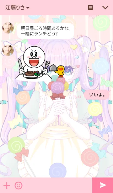 [LINE着せ替え] キャンディの画像3