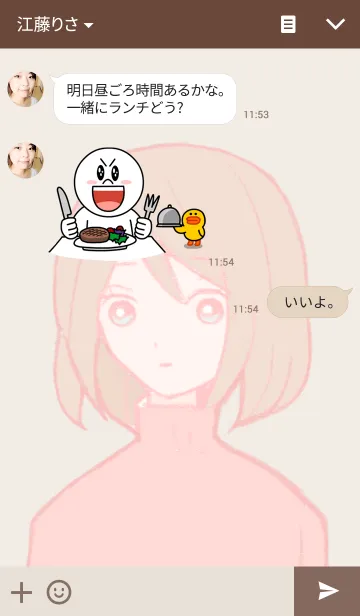 [LINE着せ替え] ハイネックの女の子の画像3